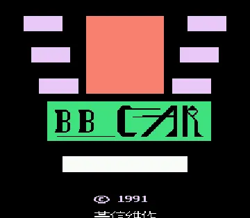 BB Car (Asia) (En) (Unl) screen shot title